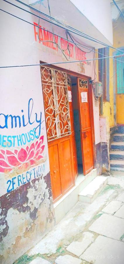 Family Guest House Varanasi Exterior photo